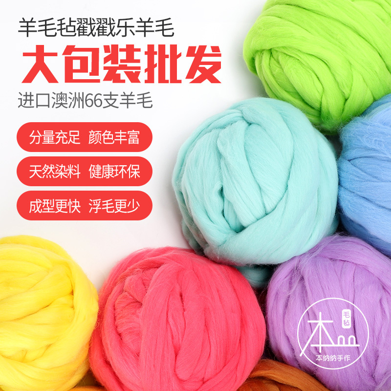 Benana Handmade Large Pack Wool Felt Multi-Color Poke Needle Felting DIY Medium Short Fiber Needle Felt Wet Felt Colored Wool Strips
