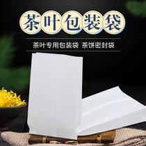 Food grade cotton paper bag baking bag can be customized custom tea cotton paper bag loose tea inner bag film