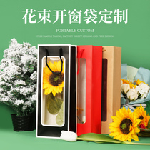 Open window transparent wine bag flower gift bag single red wine handbag wine window bag custom paper bag