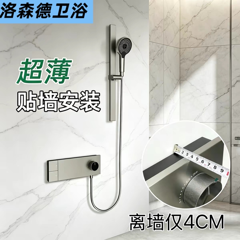 Ultra-Thin Wall-Mounted Button Shower Set for Home Use, Rain Shower Head, Bathing Shower Device