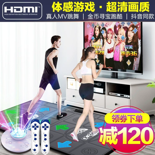 节奏达人 Беспроводное двойное танце