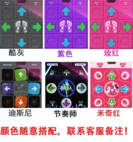 Цвет может быть свободно сопоставлен (свяжитесь с обслуживанием клиентов!)