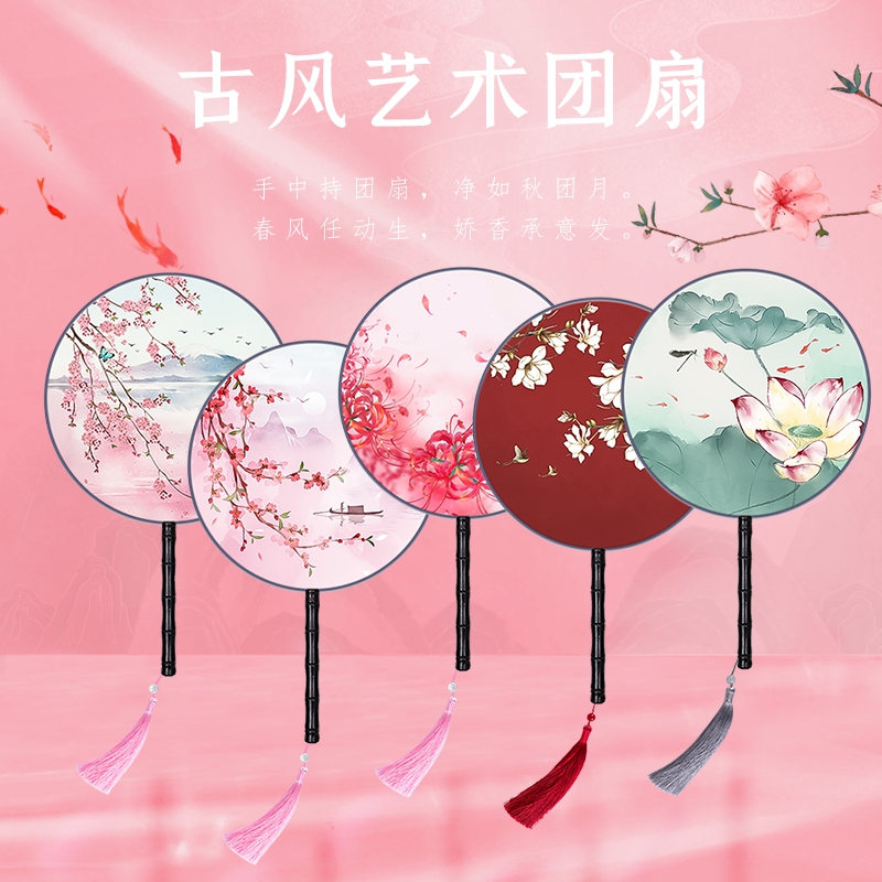 Group Fan Gufeng Summer Vintage Palace Round Fan children Suzhou China Wind Han Costume Women Qipao Ancient Dress Dance Fan-Taobao