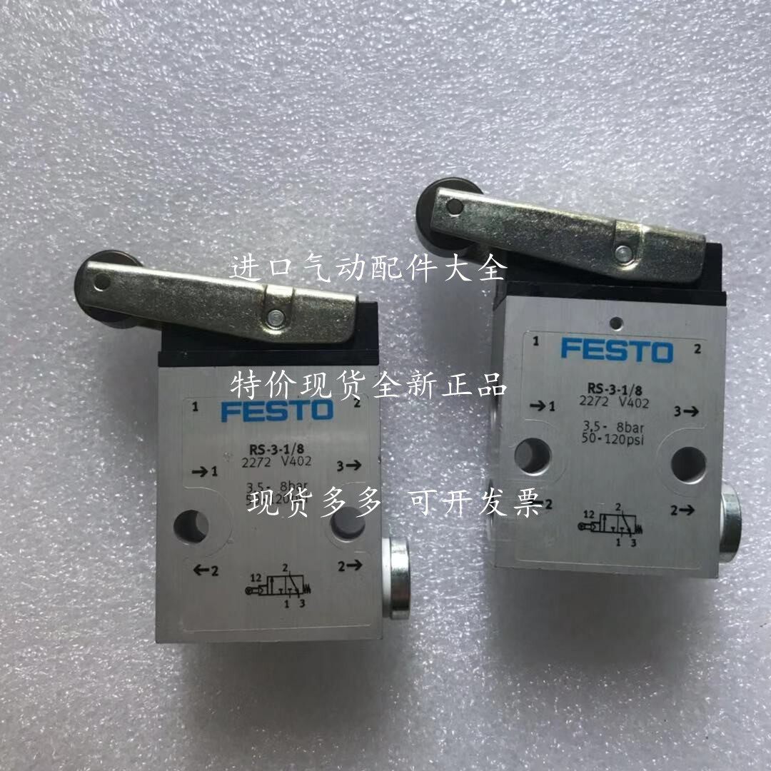 Brand new FESTO Ferce solenoid valve RS-3-1 8 2272 installation convenient