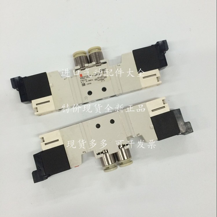 Spot SMC solenoid VQZ1221-5M-C4 VQZ1221-5M-C4 VQZ1221-5M-C6 VQZ1221-5MO1-C6