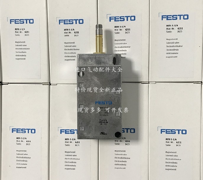 Brand new FESTO Ferce solenoid valve MFH-3-1 8 7802 MFH-3-1 8-S 7958