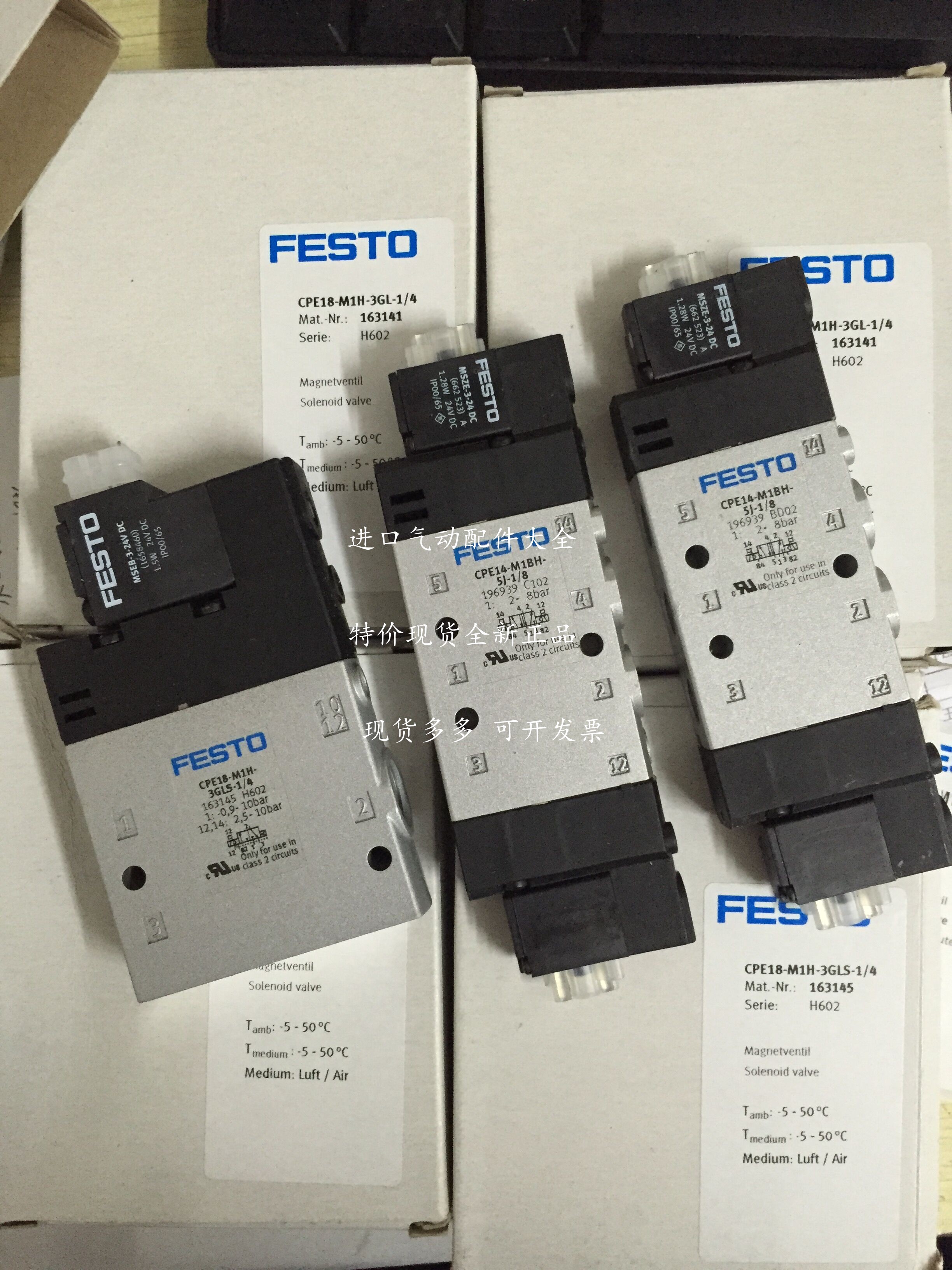 FESTO Feste solenoid valve CPE10-M1BH-5 3E-QS-4 196864