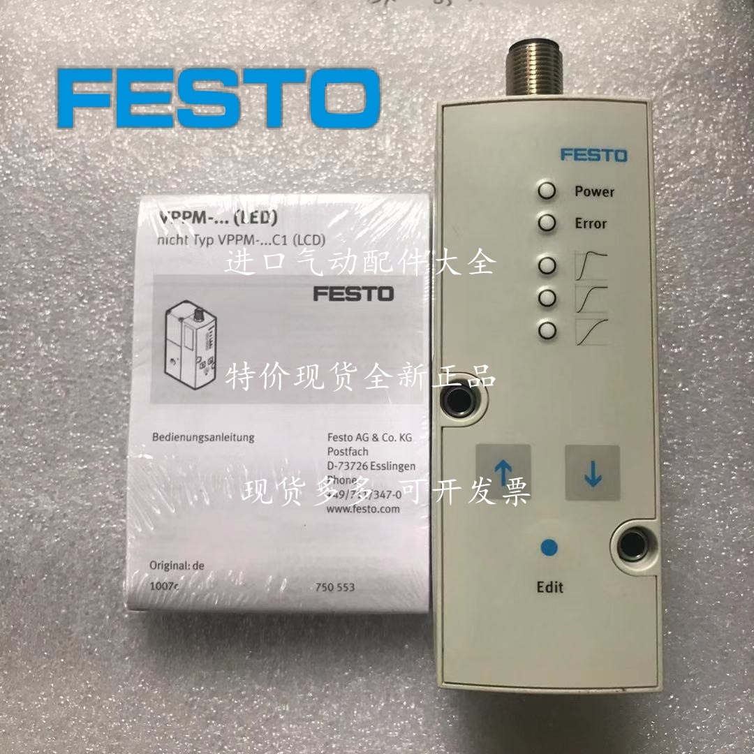 Spot FESTO Festo proportional valve VPPM-6L-L-1-G18-0L6H-V1N-S1C1 543432