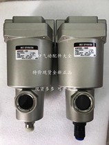 SMC filter AMH450-10D AMH450-10D-T AMH450-10-JT AMH450-10-T