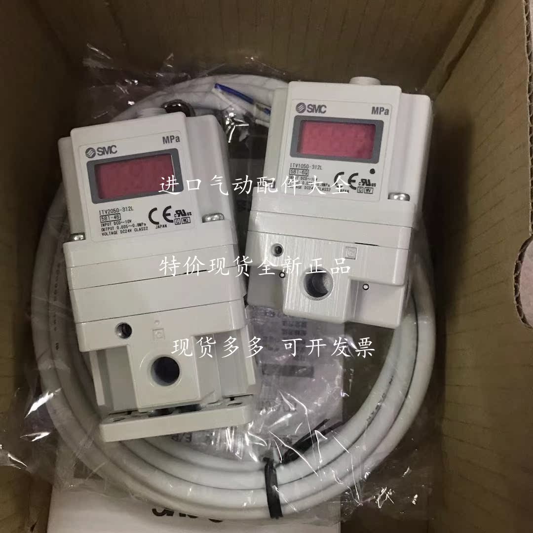 SMC solenoid valve ITV2030-33F2BS2-Q ITV2030-33F2CS2-Q