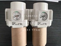 Imported SMC filter AR30-03BG-A AR30-03-A AR30-02BG-A AR30-02-A