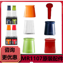 Mofei MR1107 seasoning bottle set seasoning jar kitchen seasoning jar salt jar seasoning seasoning bottle lid accessories