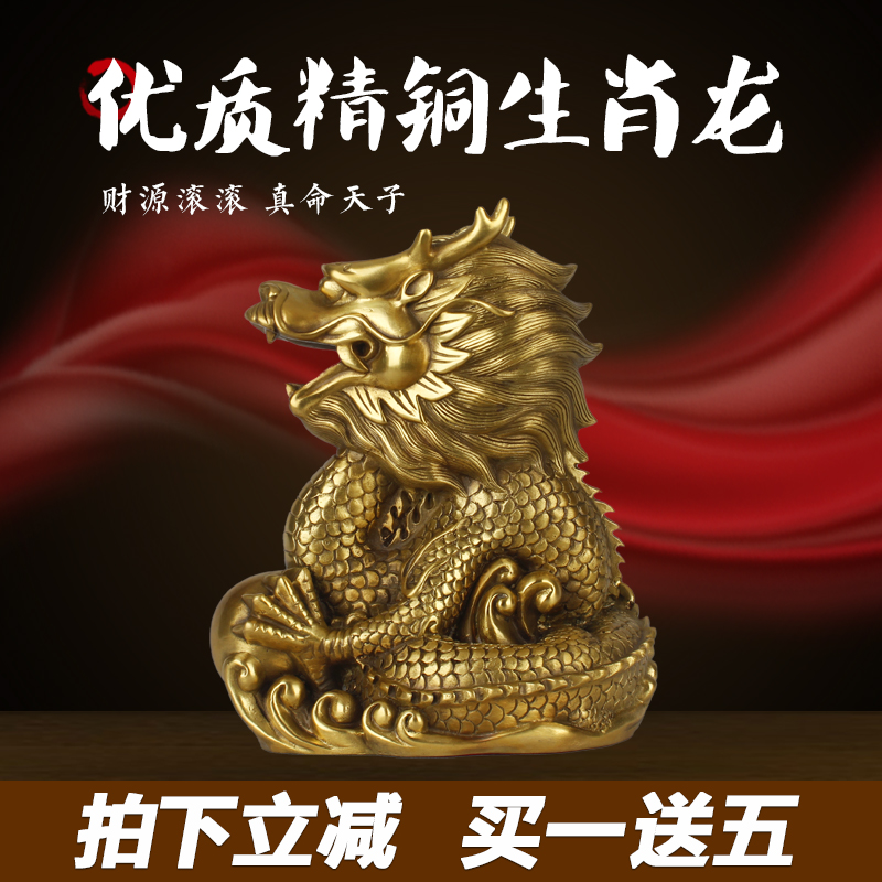 Bronze linger pure copper twelve Zodiac ornaments Chinese big mouse cow Tiger Rabbit Dragon Snake Horse Sheep Monkey chicken dog Pig craft gift decoration