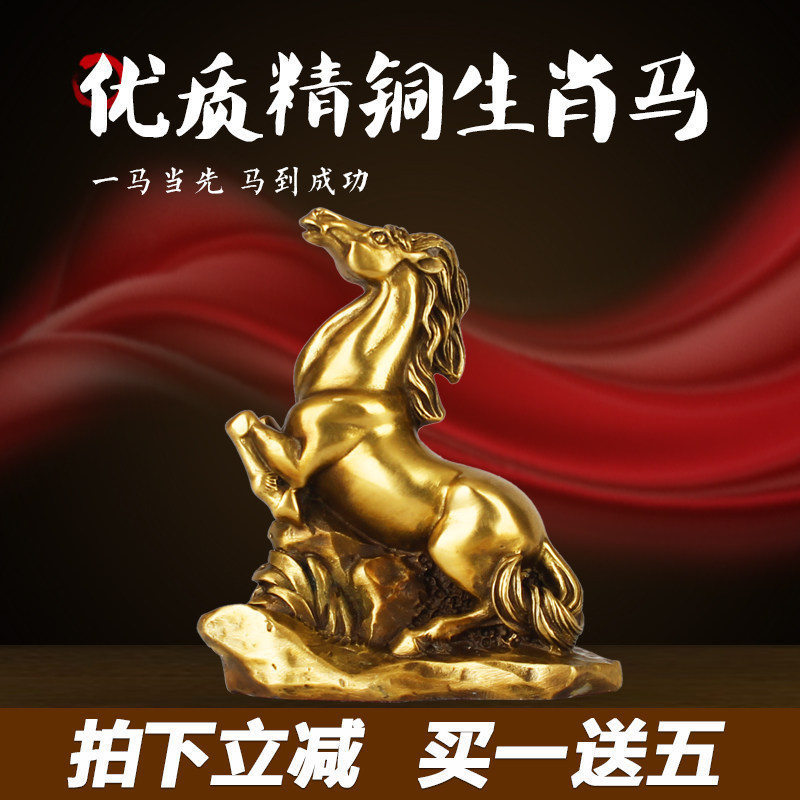 Copper Ringer Pure Copper XII Zodiac Signs Chinese large Mouse Bull Tiger Rabbit Dragon Snake Horse Goat Monkey Chicken Dog Pig Craft Gift Hem