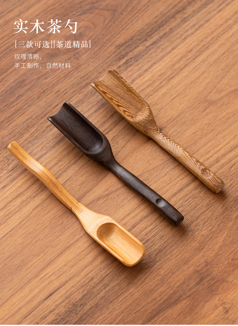 Чай Spoon_01.jpg