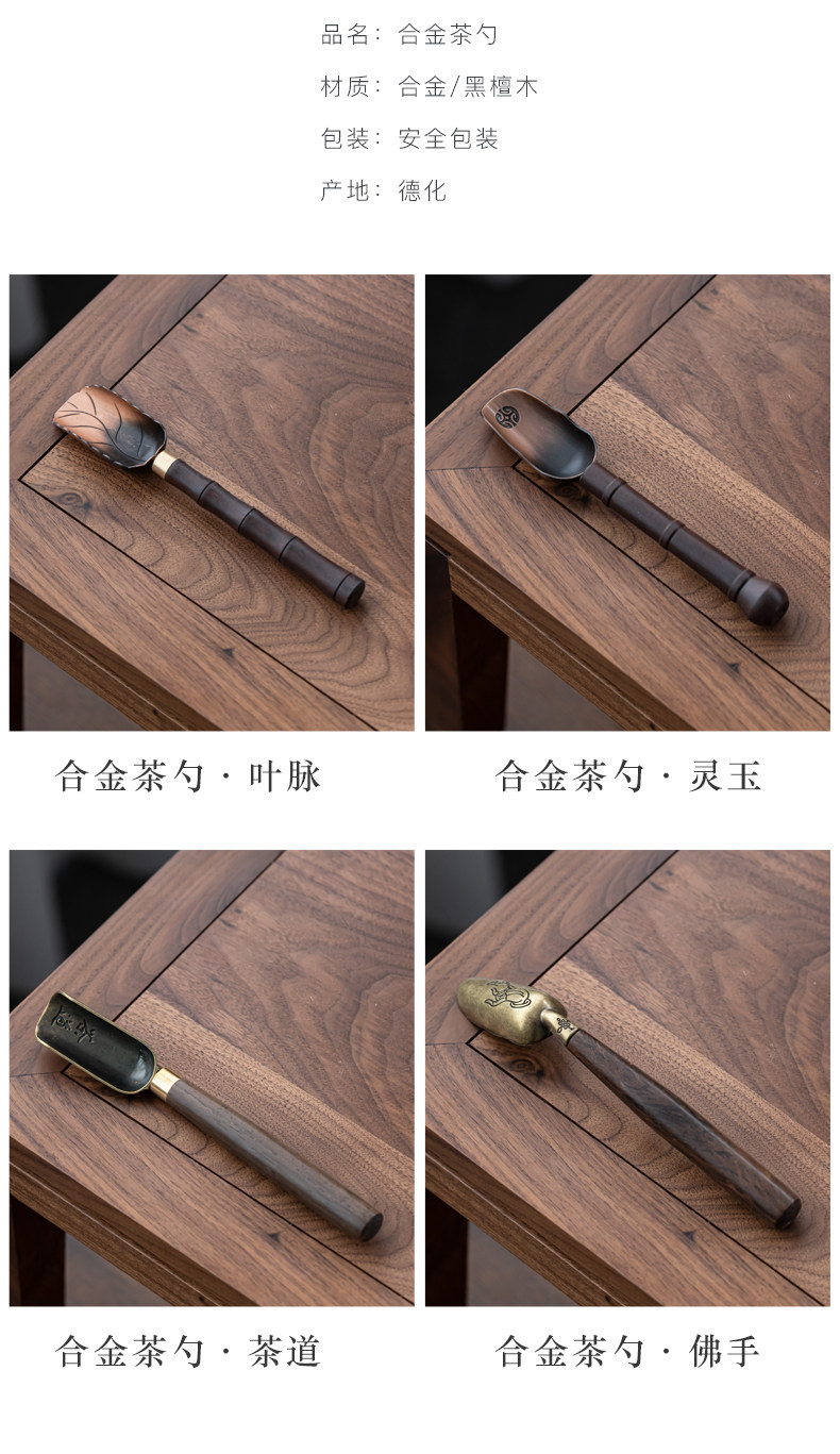 Чай Spoon_04.jpg