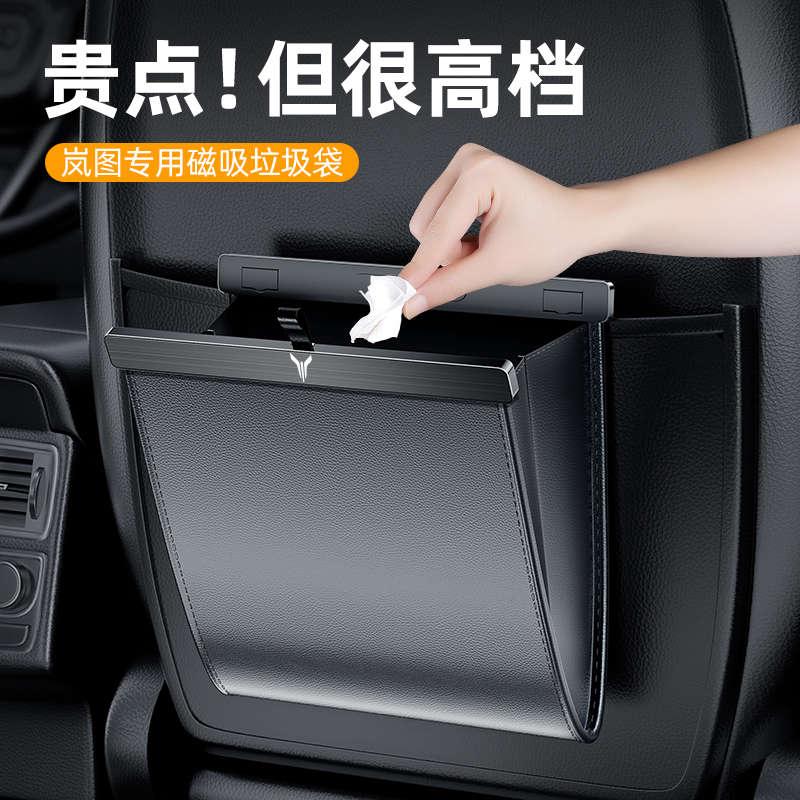 Lan Tufree Dreamers Home On-board Garbage Bags Cashier Bags Car Bins Foldable Multifunction Car Supplies-Taobao