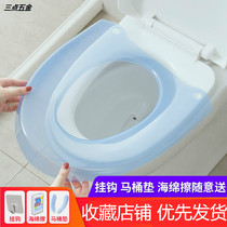 Toilet cushion household toilet cushion plastic waterproof summer thin flat toilet toilet cover universal seat