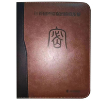 Zhongfu domestic general computer terminal confidentiality inspection system V1 0