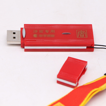 Zhongfu red USB flash drive 16G 8G