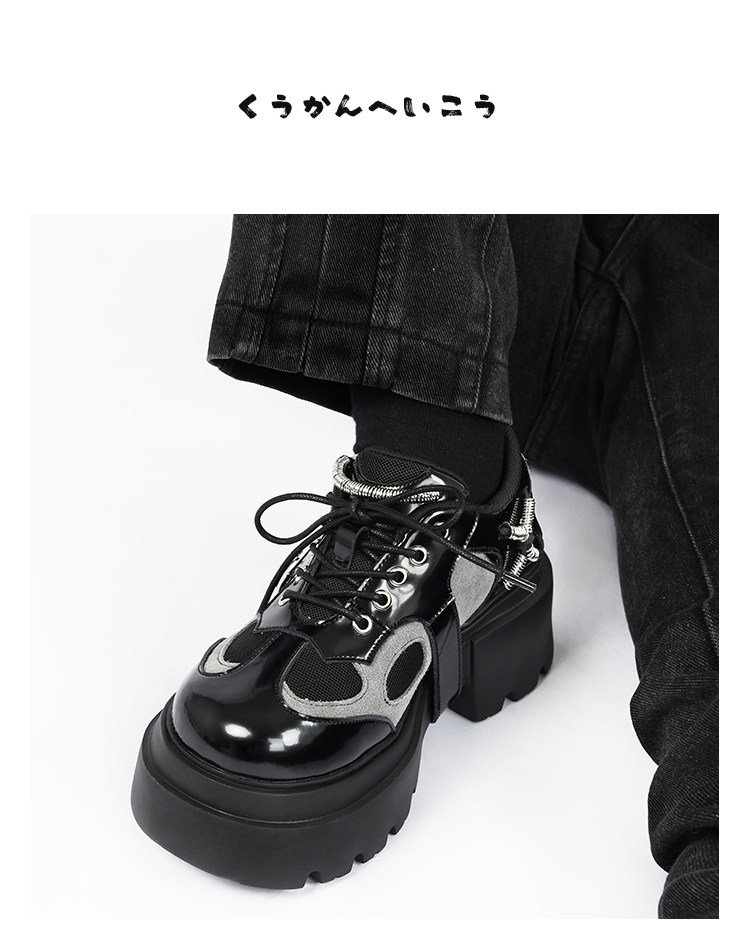 EMYLD Chunky Platform Derbies: Your Next Techwear Style Statement - Detail image 2