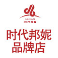 时代邦妮品牌店