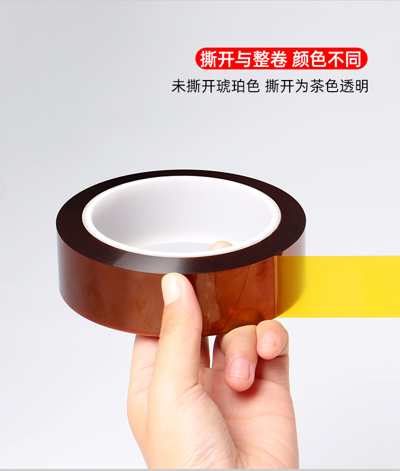 Mingshen dày 100um ngón tay vàng 0,1 polyimide băng nâu bảo vệ bảng mạch bảo vệ truyền nhiệt băng nhiệt độ cao băng keo chịu nhiệt nitto