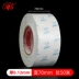 DS01 phiên bản dán băng dính hai mặt nhãn hiệu Đài Loan Lutou máy quay in flexo phiên bản nhựa có thể được chuyển băng hai mặt băng dính bốn chiều chính xác bốn chiều phim nhãn hiệu nhãn dán chuyên dụng để tùy chỉnh cắt và đục lỗ Băng keo