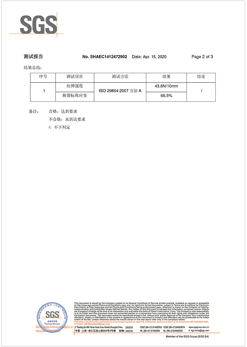 Mingshen Băng niêm phong trong suốt Băng có độ nhớt cao Express Logistics Đóng gói Taobao Băng màu be căng dây cảnh báo phản quang