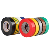 MS Boutique Electrics Electrics PVC Adhésif Tape Safety Insulation Rubberized Fabric 1 8cm (18mm 18mm 18 m Long Yellow Green Brown Silver Grey Purple Transparent Colorful Multicolored High Bonding Wire Adhésif Tape Pressure 600