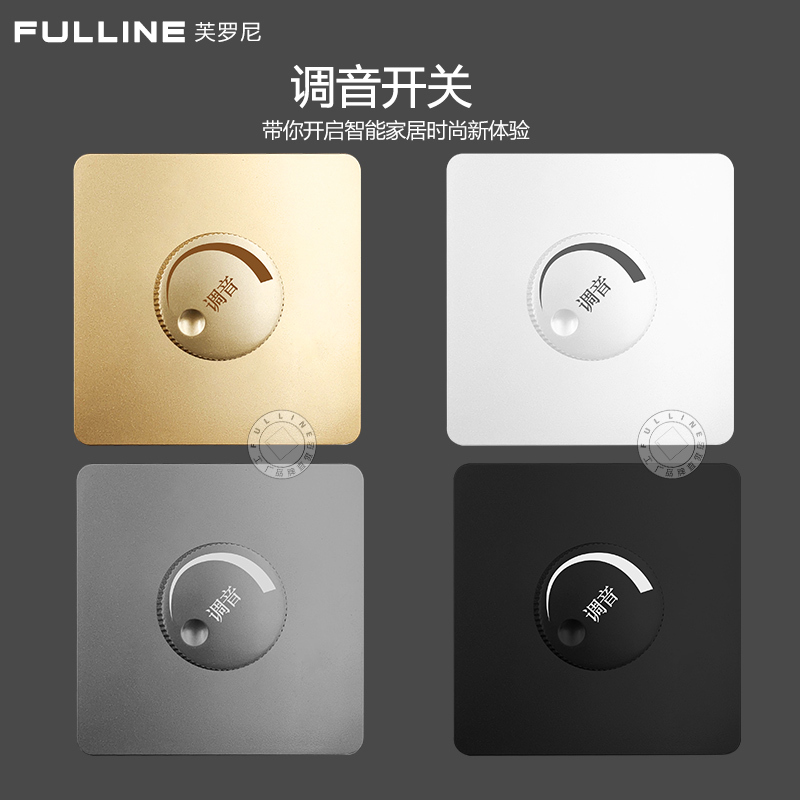 Type 86 Concealed Tuning Switch Volume Sound Control Adjustment Switch Wall 5W Stepless Constant Pressure Tuning Horn Switch