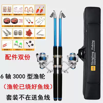 Fishing equipment Complete set Full set of supplies Wild fishing sea rod throwing rod set Metal wheel sea rod long throw rod Super hard rod