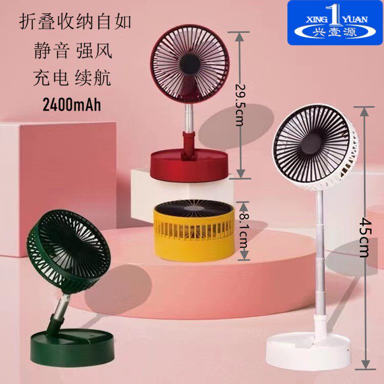 Outdoor Camping Equipment Supplies Tents Internal fans Grand full usb telescopic folding desktop Charging Mini portable