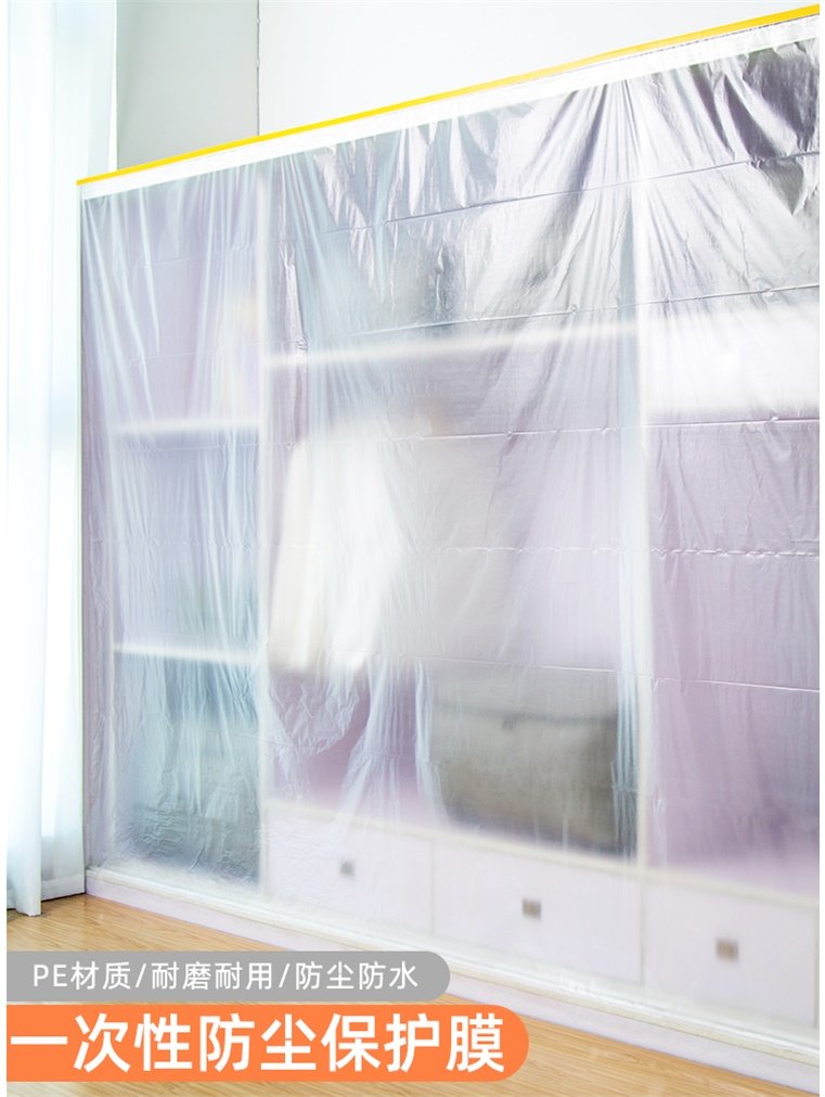 Disposable furniture dust-proof film household dust-proof bedspread cover cloth household appliances sofa plastic protective film decoration dust-proof cloth