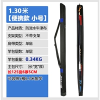 Портативная пони, 1.3м