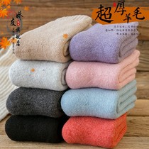 Wool socks children thick and velvet winter super thick warm socks cotton socks sleep socks old socks