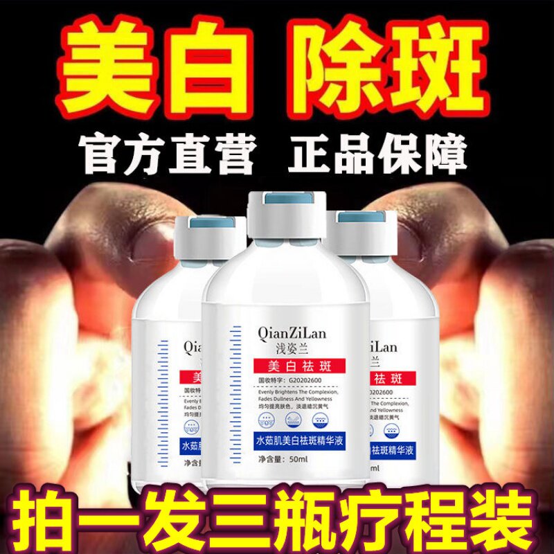Buy 1 round 3 - tier Lanjiu muscle whitening and dilute semen anti - initial dilution powder to moisturize and contract pores