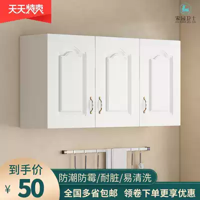  European-style kitchen wall cabinet Wall cabinet wall-mounted balcony multi-function storage cabinet powder room waterproof storage small