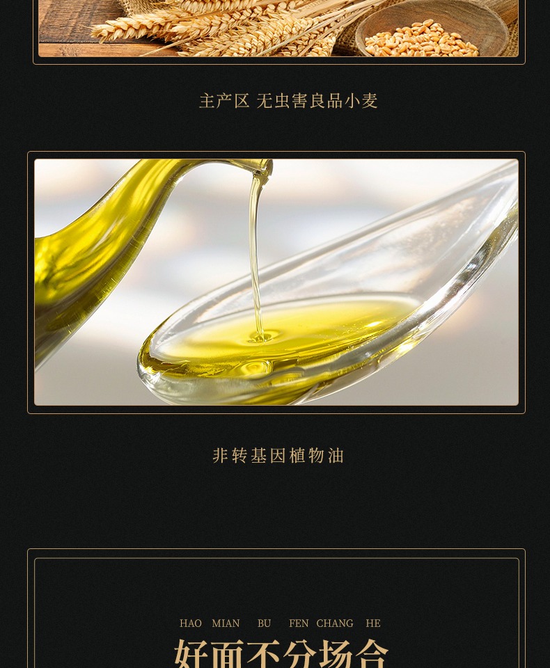 金宝师乌冬面车仔面带酱料包