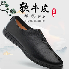 Обувь для Тай-Чи 太极武术训练鞋男春秋新款太极鞋女真皮道士鞋老北京太极拳练功鞋