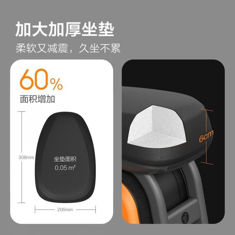 纳恩博Ninebot座椅：城市通勤者的舒适新伙伴