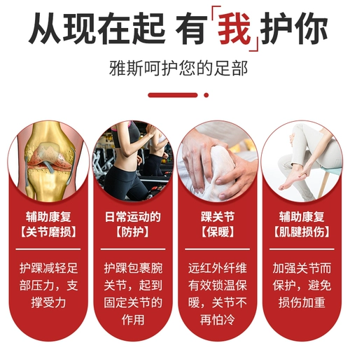 YASEE Медицинский баскетбольный баскетбольный рукав