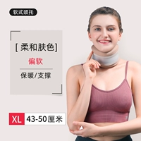 Мягкая кожа Tone-xl+Отправить холодный патч*1 коробка