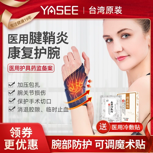 [Тайвань Оригинал] TIP ЧЕРКНИЙ ХИМИЙСКИЙ ПРИНЯТИ