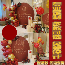 Net red engagement banquet layout welcome background wall hotel KT board custom decoration balloon scene layout water brand package