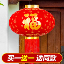 Red Lantern Hanging Flocking Lantern Round Lantern Chinese Palace Lantern Outdoor Festival Festive New Year Red Lantern