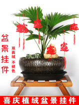 2021 Spring Festival New Year decoration pendant Chinese New Year indoor outdoor potted bonsai green plant tree flocking small ornaments