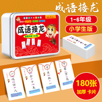 Childrens Idiom Solitaire Card Puzzle Magic Chinese Characters Fun Student Edition Literacy Spelling Card Board Game Poker