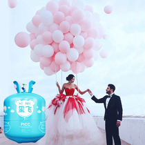 Household helium tank vial helium floating ball inflator pump wedding wedding room decoration birthday party layout