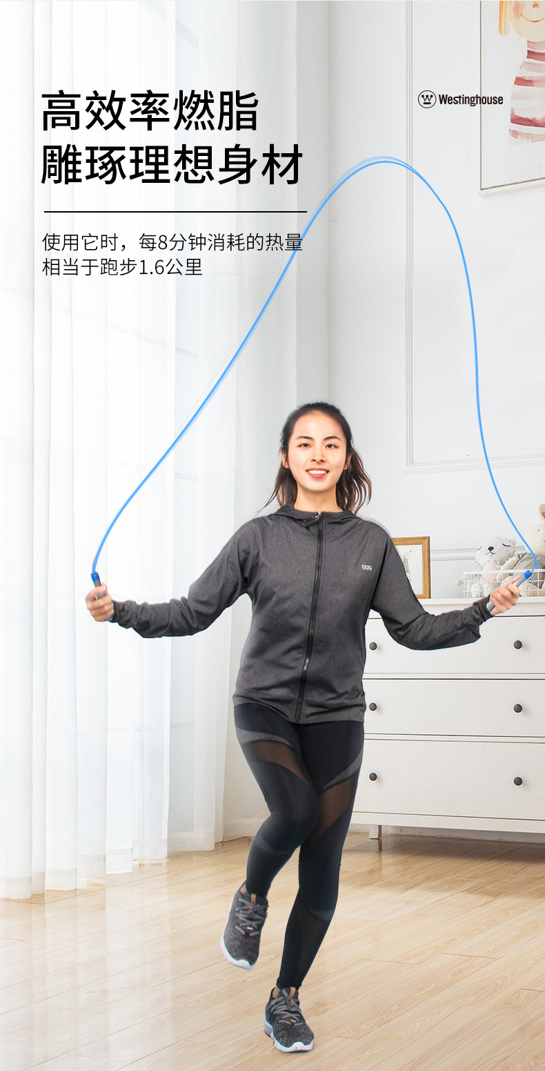 西屋 专业竞速训练 防缠绕 钢丝跳绳 图3